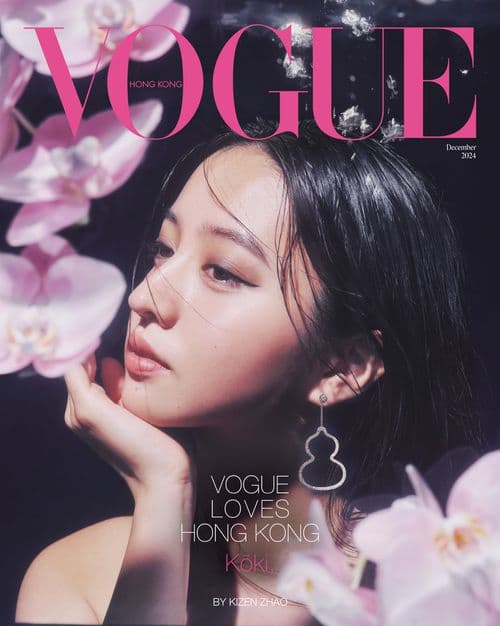 Kōki, 패션 화보